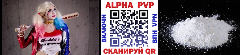 Alpha-PVP мука Ликино-Дулёво