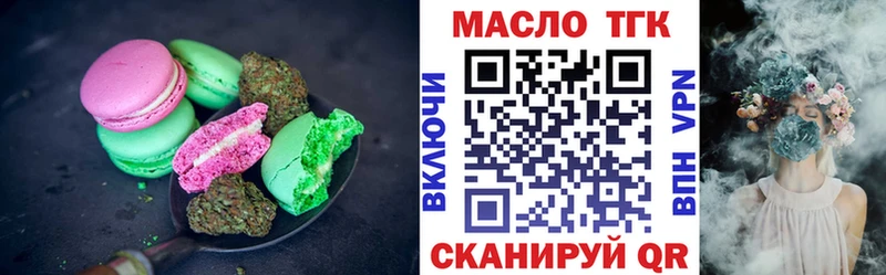 Cannafood конопля  Ликино-Дулёво 