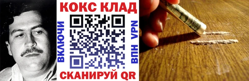 Cocaine 98%  Ликино-Дулёво 