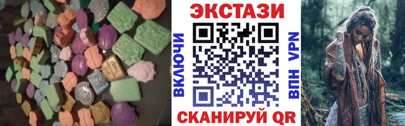 даркнет сайт  kraken как войти  Ecstasy 300 mg  Ликино-Дулёво 