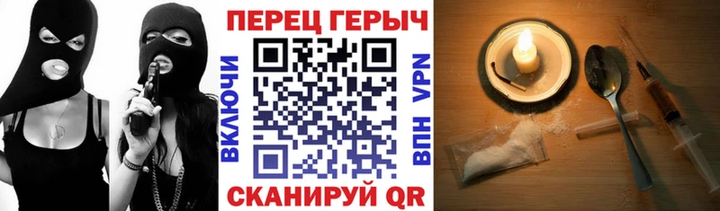 Героин Heroin  Ликино-Дулёво 