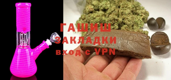 крисы Новокубанск