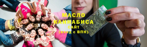 COCAINE Новозыбков