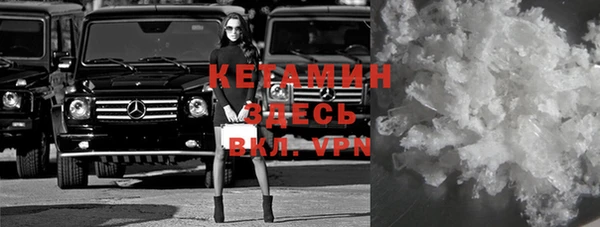 COCAINE Новозыбков