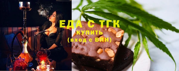 каннабис Нязепетровск