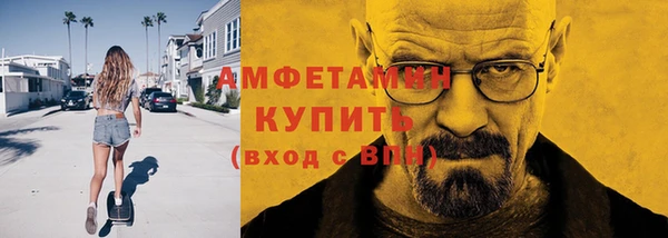 крисы Новокубанск