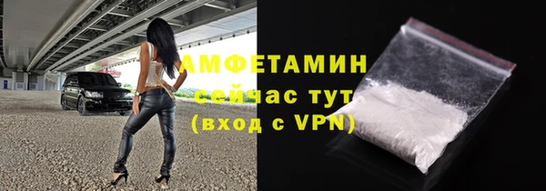 крисы Новокубанск