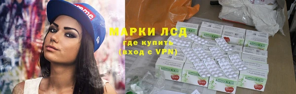 COCAINE Новозыбков