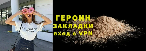 мефедрон VHQ Нягань