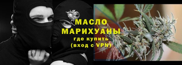 COCAINE Новозыбков