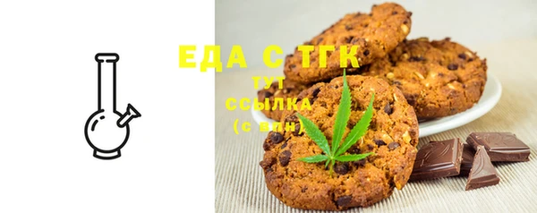 крисы Новокубанск