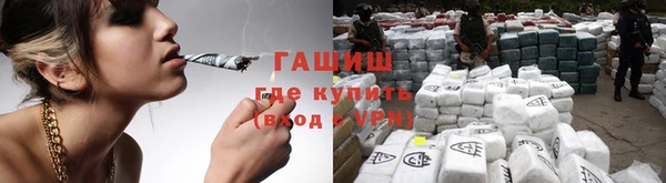COCAINE Новозыбков