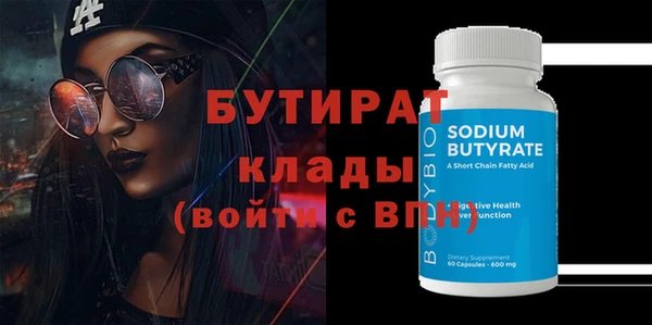 крисы Новокубанск