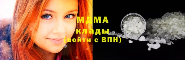COCAINE Новозыбков