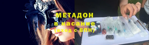 крисы Новокубанск