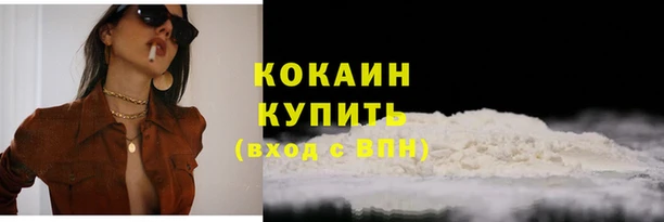 каннабис Нязепетровск