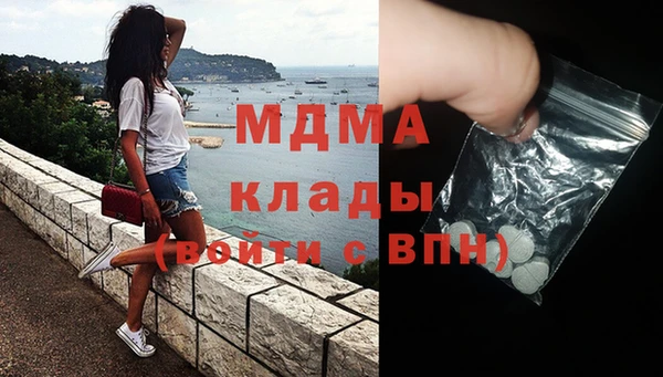 амфетамин Нефтекумск