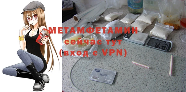гашиш Няндома