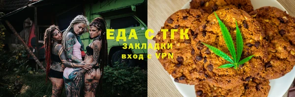 крисы Новокубанск