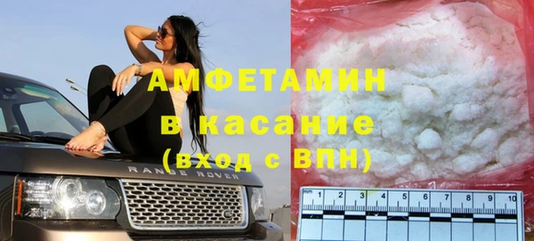 COCAINE Новозыбков