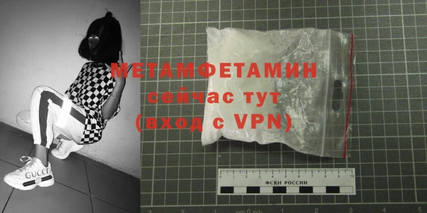 COCAINE Новозыбков