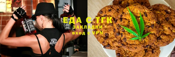 COCAINE Новозыбков