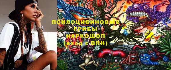 каннабис Нязепетровск