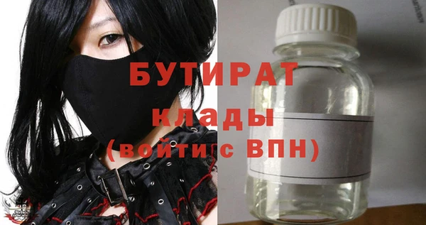 мефедрон VHQ Нягань