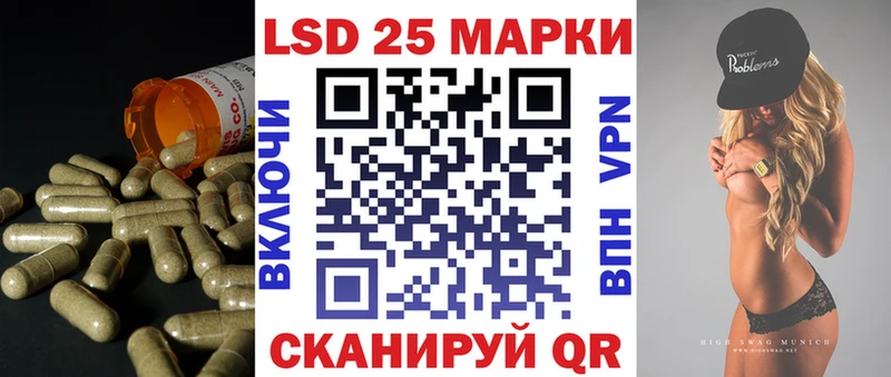 Лсд 25 экстази кислота  хочу   Ликино-Дулёво 