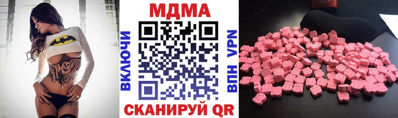 МДМА Molly  kraken ссылки  Ликино-Дулёво 