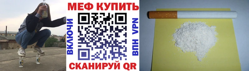 маркетплейс состав  Ликино-Дулёво  Мефедрон VHQ 