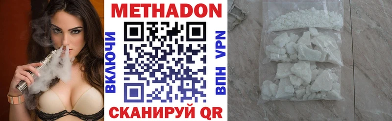 МЕТАДОН белоснежный  Ликино-Дулёво 