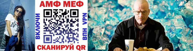Первитин Methamphetamine  Ликино-Дулёво 
