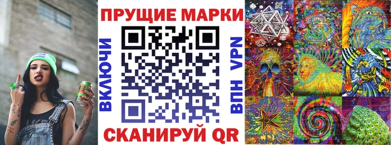 хочу   Ликино-Дулёво  Марки 25I-NBOMe 1,8мг 