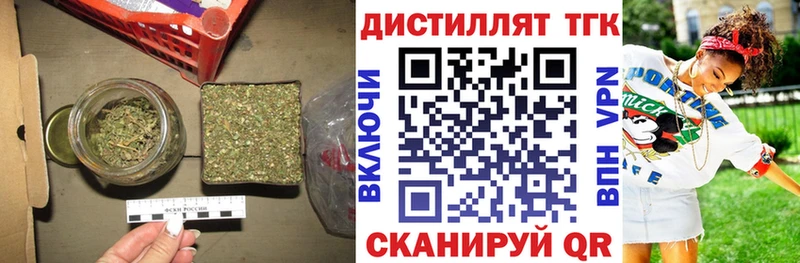 купить  цена  Ликино-Дулёво  Дистиллят ТГК вейп 
